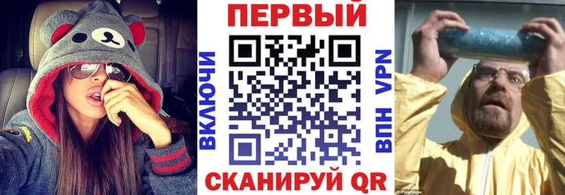 нарко площадка как зайти Екатеринбург АМФЕТАМИН 98%