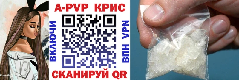 купить наркотик  Екатеринбург  Alpha-PVP кристаллы 