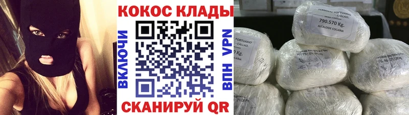 дарнет шоп  Екатеринбург  КОКАИН 99% 