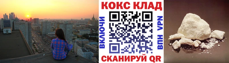 Кокаин Перу Екатеринбург