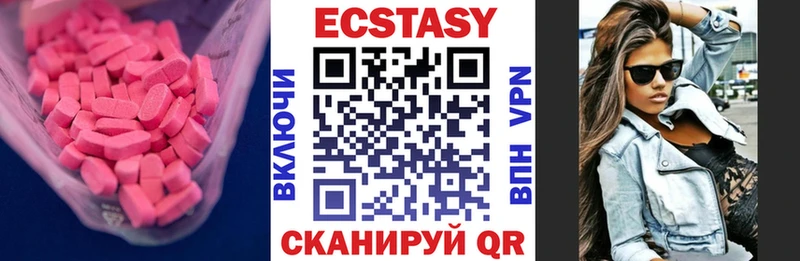 блэк спрут tor  Екатеринбург  Экстази ешки  где купить наркоту 