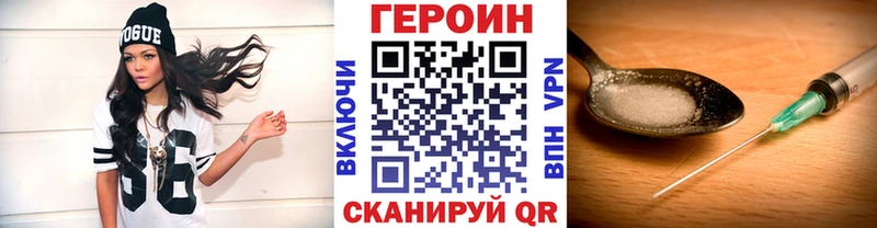 ГЕРОИН VHQ  Екатеринбург 