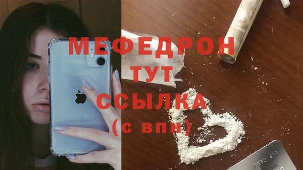 соль курить ск Верея