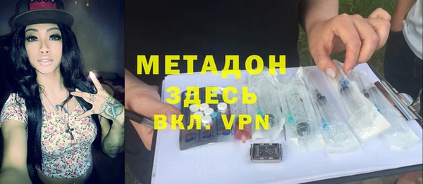 стафф Верхнеуральск