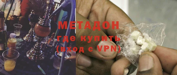 соль курить ск Верея