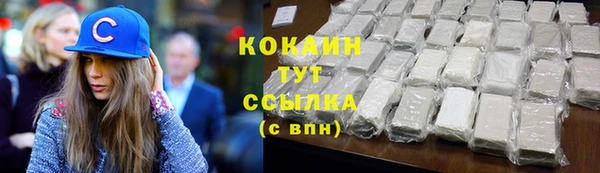 соль курить ск Верея