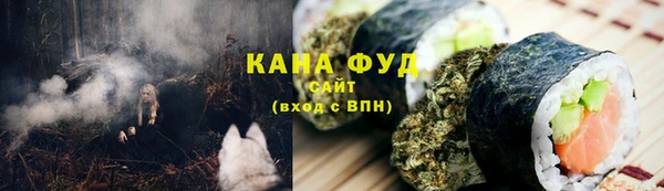 соль курить ск Верея