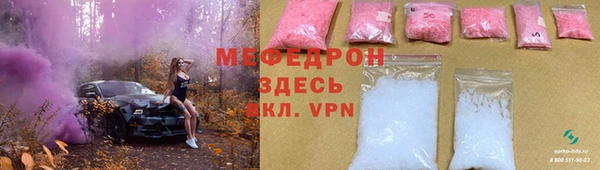 стафф Верхнеуральск