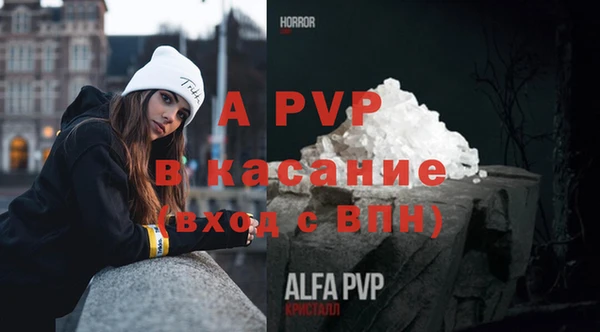 стафф Верхнеуральск