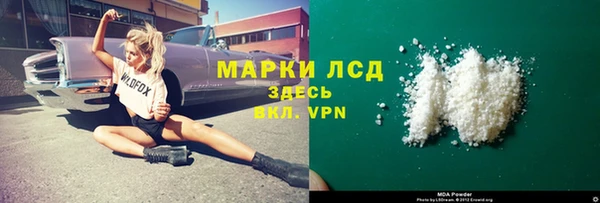 соль курить ск Верея
