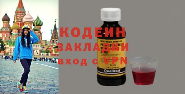 стафф Верхнеуральск