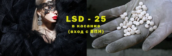 соль курить ск Верея