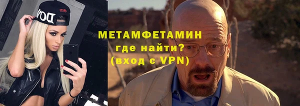 соль курить ск Верея