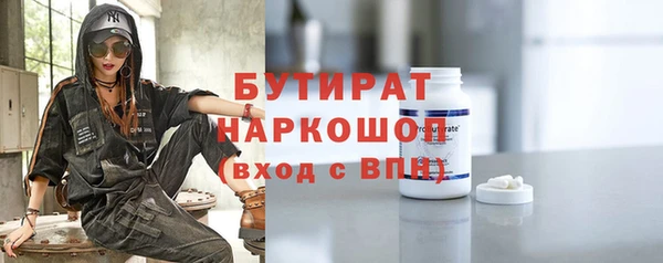 стафф Верхнеуральск