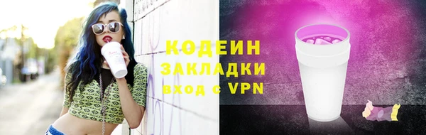 соль курить ск Верея