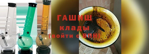 стафф Верхнеуральск