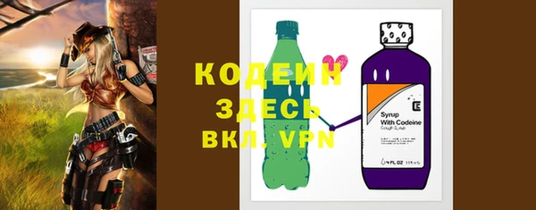соль курить ск Верея