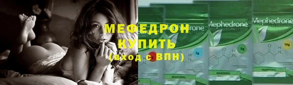 стафф Верхнеуральск