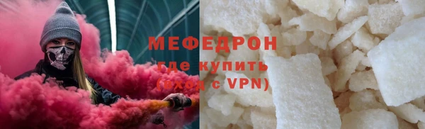 амф Верхний Тагил