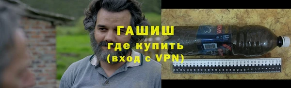 стафф Верхнеуральск