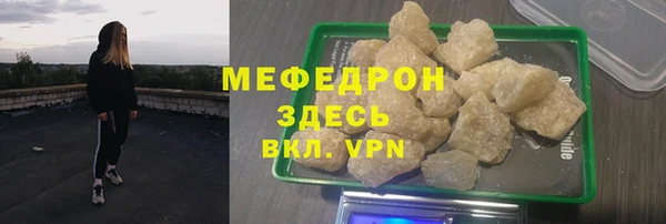 амф Верхний Тагил