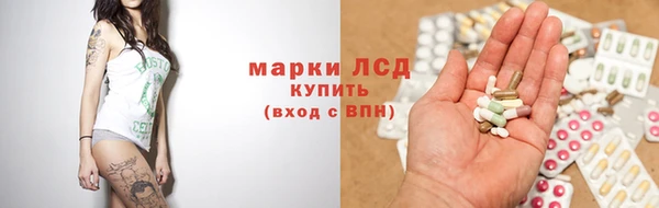стафф Верхнеуральск
