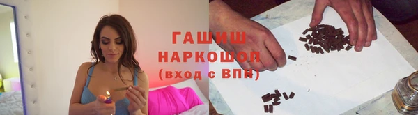 соль курить ск Верея