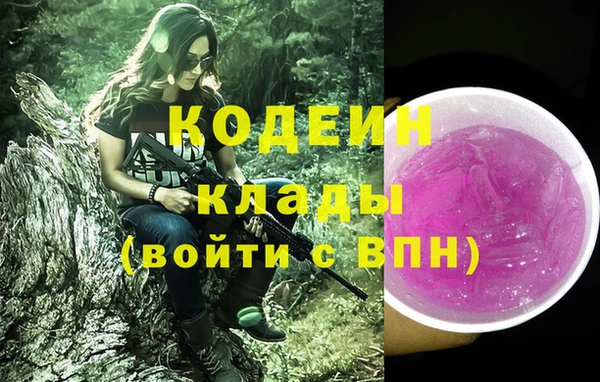 стафф Верхнеуральск