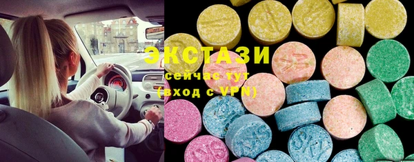 соль курить ск Верея