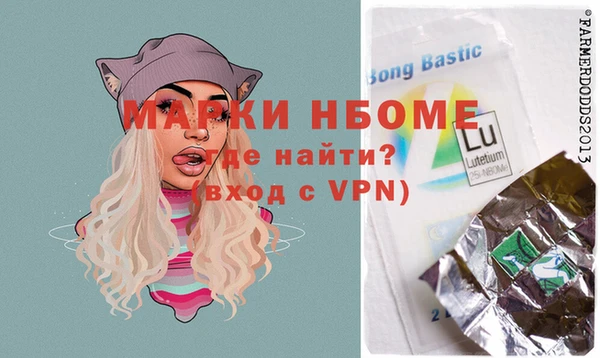 соль курить ск Верея