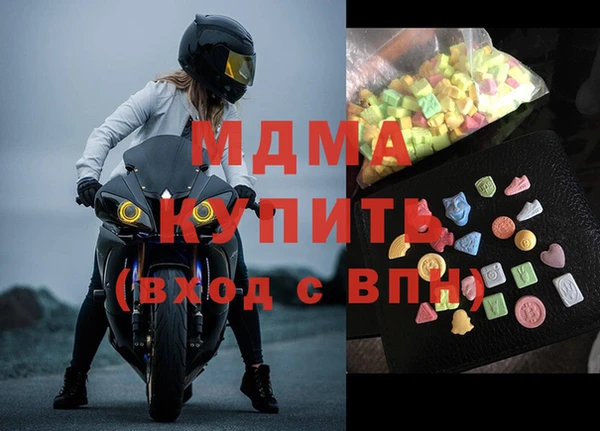 стафф Верхнеуральск