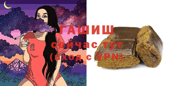 стафф Верхнеуральск