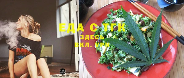 стафф Верхнеуральск