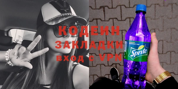 соль курить ск Верея
