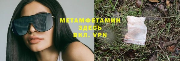 стафф Верхнеуральск