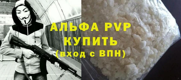 стафф Верхнеуральск