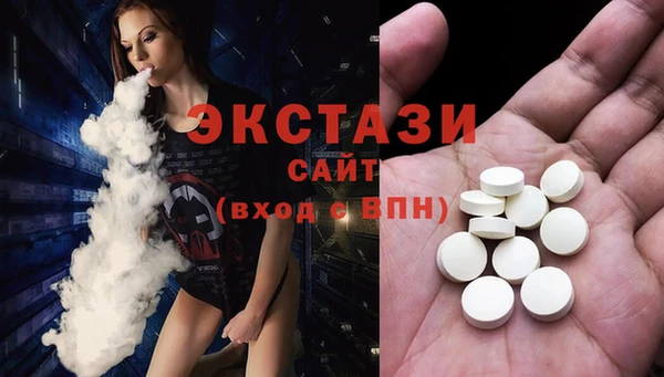 стафф Верхнеуральск