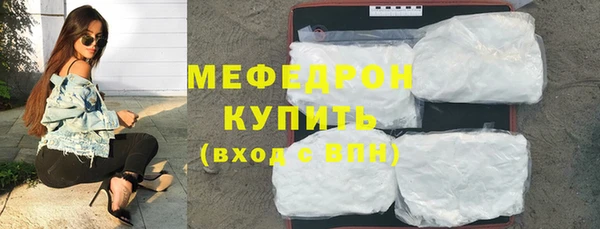 амф Верхний Тагил