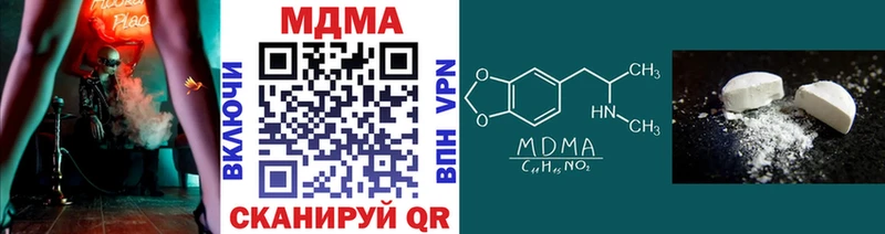 MDMA молли  магазин  наркотиков  Екатеринбург 