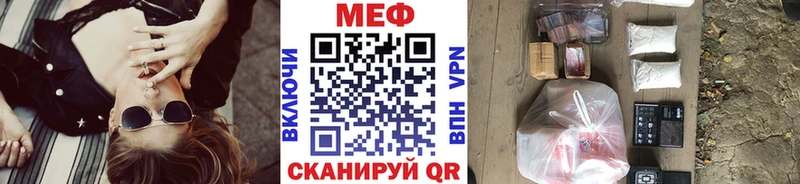 МЯУ-МЯУ мяу мяу  дарк нет телеграм  Екатеринбург 