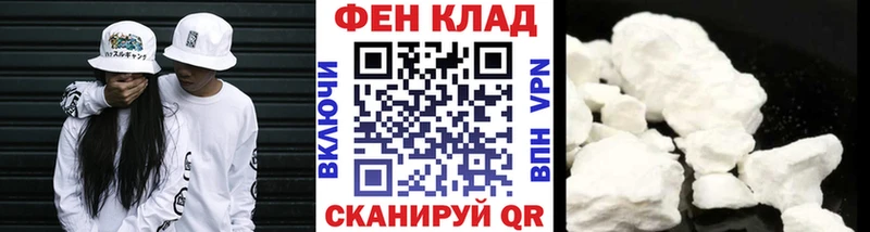 Первитин кристалл  гидра как войти  Екатеринбург  продажа наркотиков 
