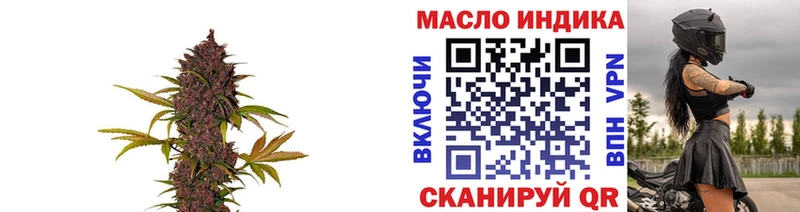 Дистиллят ТГК концентрат  OMG ССЫЛКА  Екатеринбург 